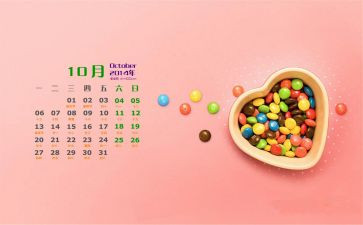 10月底工作总结优秀5篇