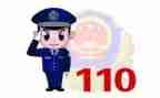 110宣传讲话稿参考7篇
