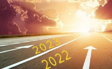 2023高考时事素材作文5篇