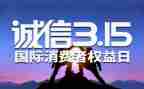 315心得体会1000字精选5篇