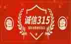 315心得体会800字6篇