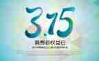 315心得体会200字6篇
