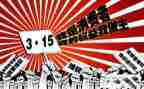 315企业讲话稿优质6篇