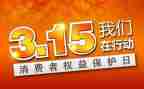 315心得体会800字精选5篇