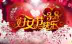珠宝店38活动方案参考7篇