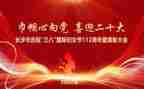 38护士演讲稿7篇