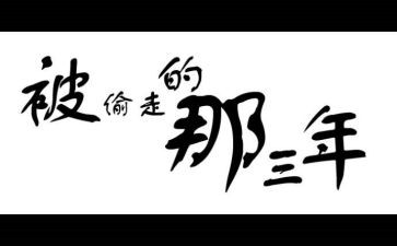2023年村综治述职报告推荐8篇