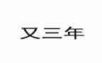 2023年榜样读后感7篇