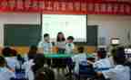 幼儿园认识单双数教案7篇