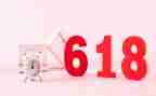 淘宝店铺618活动方案模板5篇