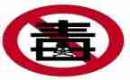 626讲话稿6篇