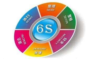6s的心得通用7篇