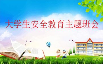 911纪念活动方案及策划5篇
