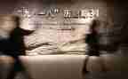 918心得体会2000字6篇