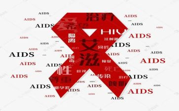 学校艾滋病活动总结5篇