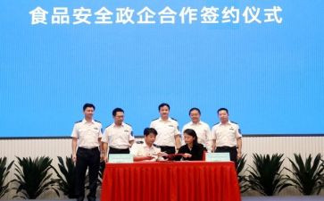 平安办先进事迹材料8篇