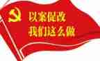 交以案促改心得体会7篇
