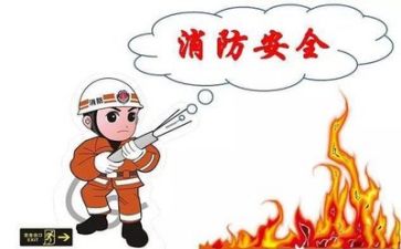 安全作文500字6篇