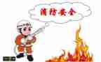 班安全教案通用7篇