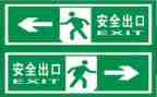 最基本的最安全心得体会7篇