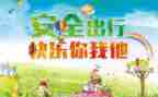 大安全的作文通用5篇