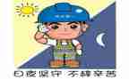 安全《电》教案精选5篇