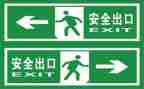 2024年安全工作总结参考7篇