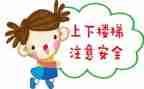 安全工作年终个人总结推荐6篇