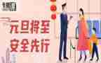 安全员心得体会最新8篇