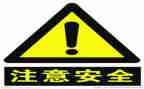 培训安全的心得体会参考8篇