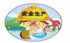主题安全教案6篇