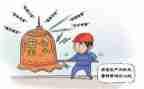 主题安全教案最新8篇