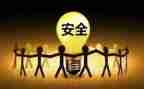 抓安全的心得体会精选5篇