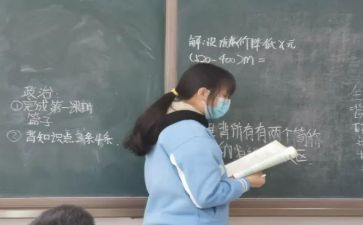 八和九的组成的教案6篇