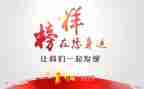 看榜样心得体会优质6篇