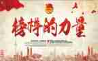 做榜样的作文参考8篇
