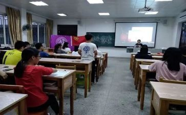班团日活动心得5篇