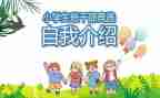 学生班委述职报告6篇