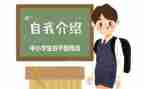 班委的述职报告范文8篇