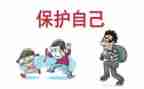 环境保护主题班会教案6篇