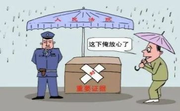 诉讼前保全申请书精选6篇
