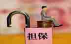 诉保全申请书推荐6篇