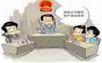 丙保全乙申请书6篇