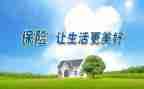 保险公司来年工作计划8篇