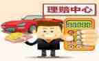 代理保险合同参考5篇