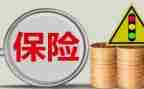 保险销售周工作计划6篇