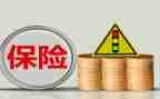 保险业务员演讲稿5篇