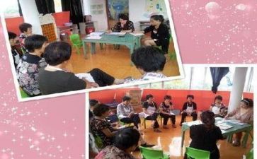 保育工作月计划总结6篇