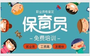 保育工作年度总结最新8篇