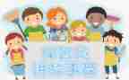本学期保育员工作总结5篇